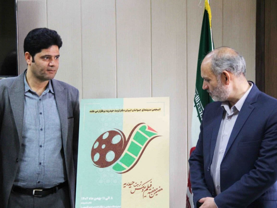 هفته فیلم وعکس