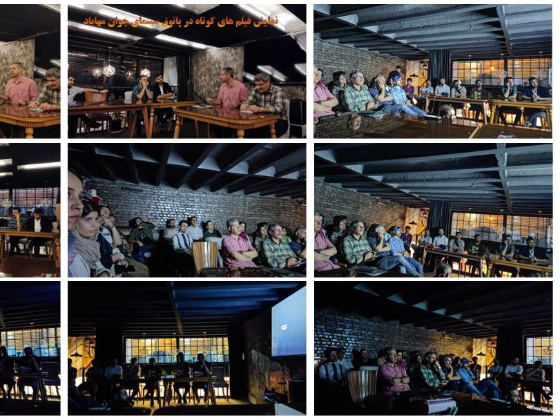 پاتوق فیلم کوتاه  انجمن سینمای جوان مهاباد با همکاری کافه کتاب مانگ-403