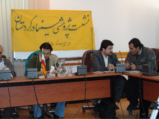 نشست پژوهشی سینما در کردستان