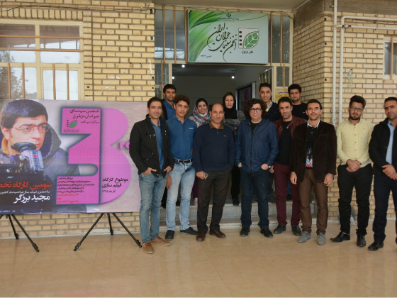 ورکشاپ ها و کارگاه های تخصصی