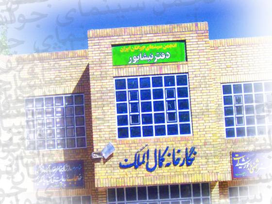 خاطرات تصویری