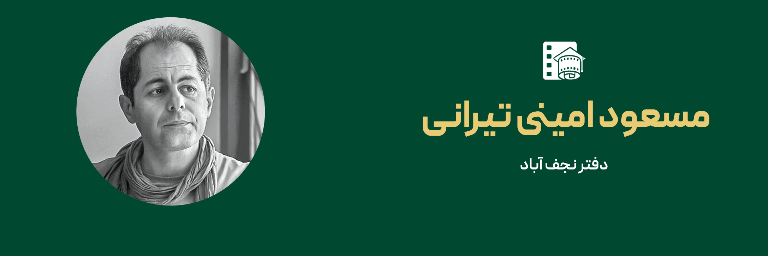 دانش آموختگان شاخص