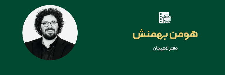 دانش آموختگان شاخص