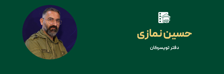 دانش آموختگان شاخص